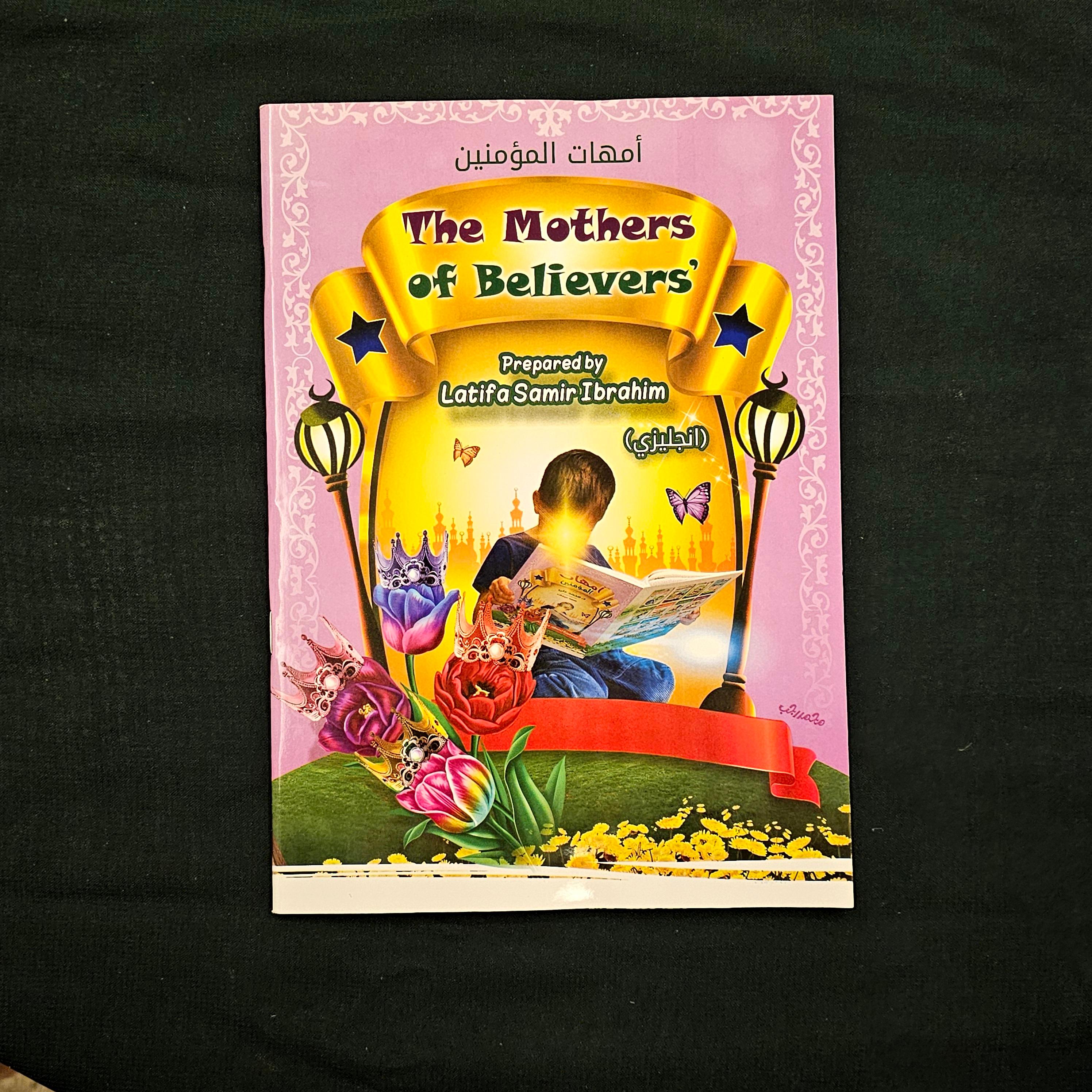 Mothers of the Believers (English)