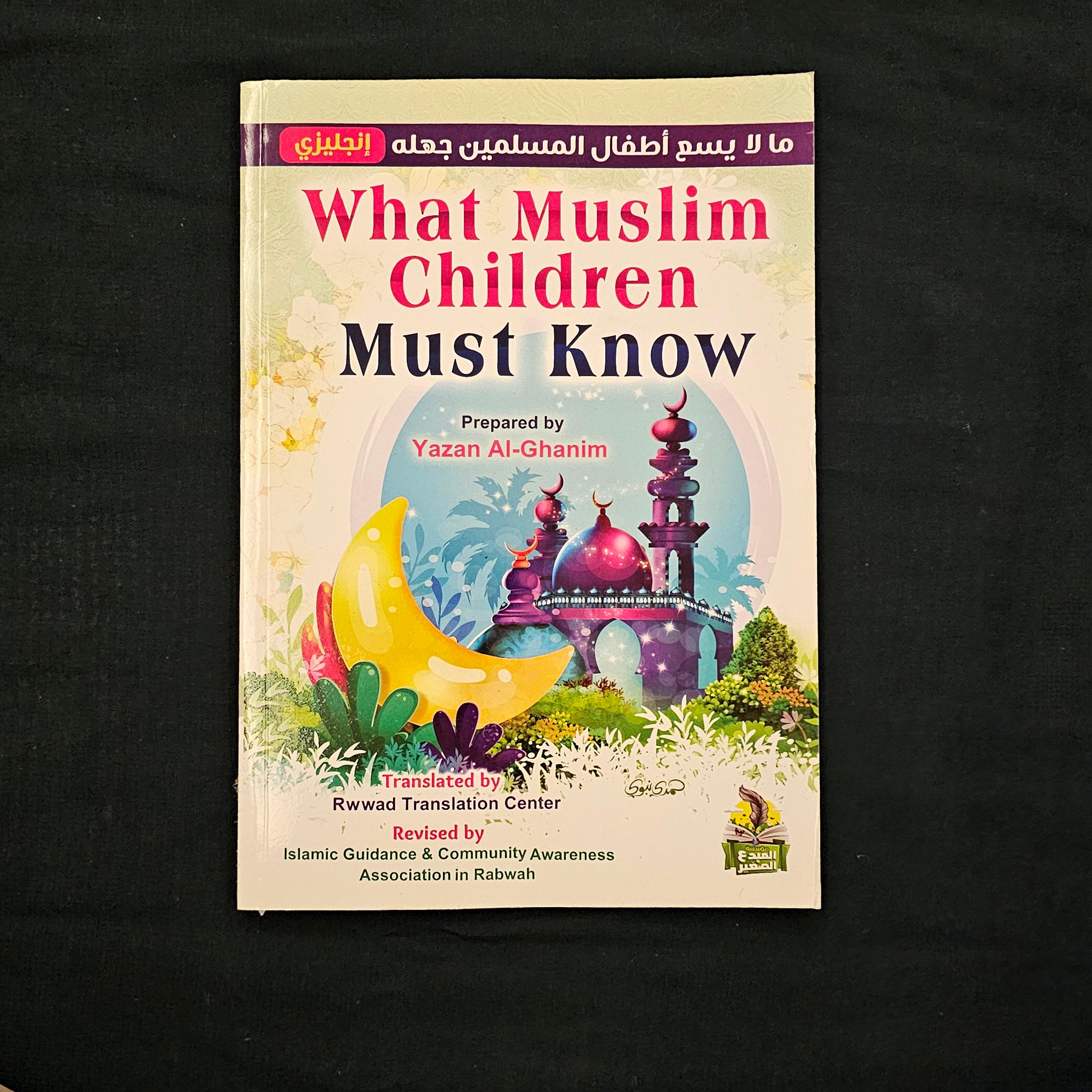 What Muslim Children Must Know 