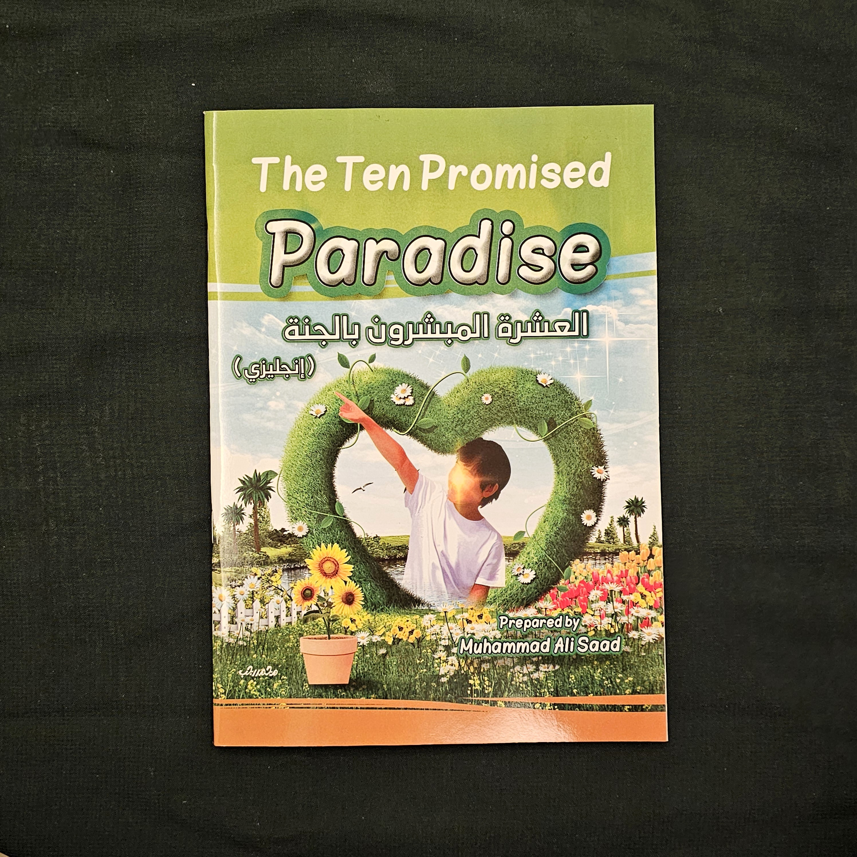 The Ten Promised Paradise (English)
